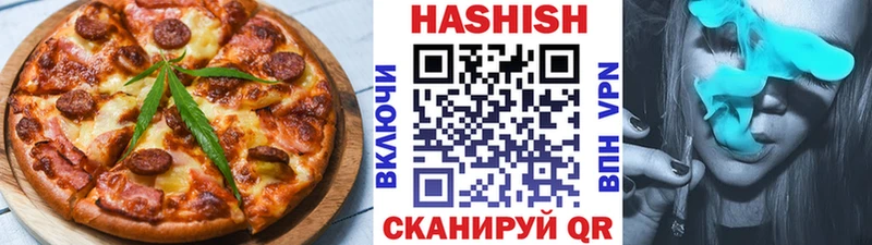 Еда ТГК марихуана  купить наркотик  Хадыженск 
