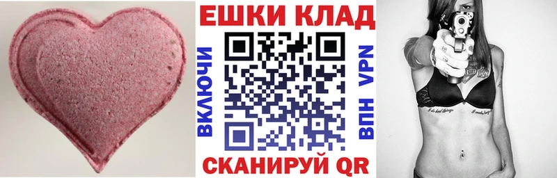 купить наркотики сайты  дарк нет официальный сайт  ЭКСТАЗИ DUBAI  Хадыженск 