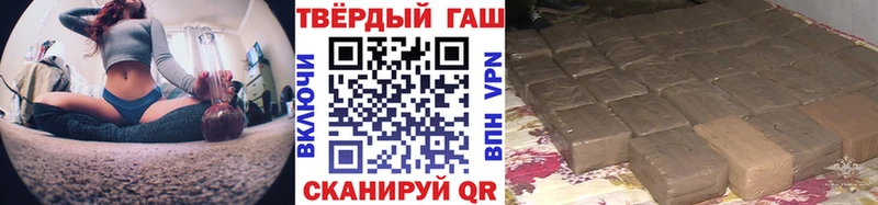 blacksprut ссылка  Хадыженск  Гашиш убойный 