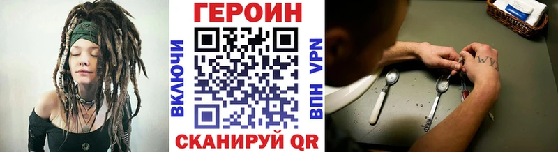 Героин афганец  где найти наркотики  Хадыженск 