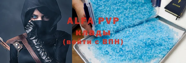 альфа пвп VHQ Алзамай