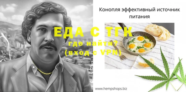 кокаин перу Абаза