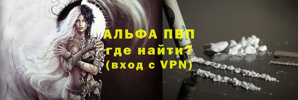 альфа пвп VHQ Алзамай