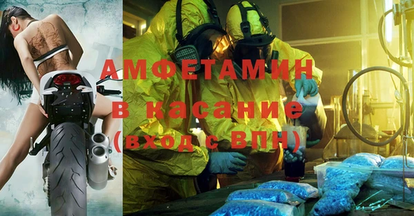 метамфетамин Алексин