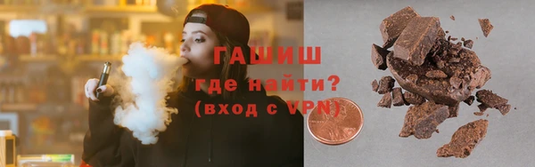 бутик Абдулино