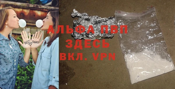 альфа пвп Алексеевка