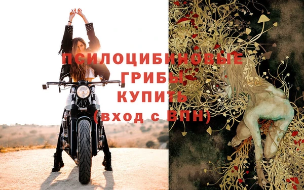 бутик Абдулино