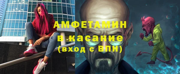 метамфетамин Алексин