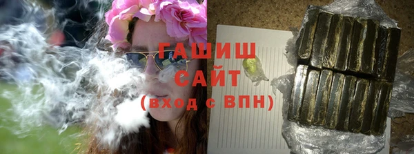 apvp Абинск