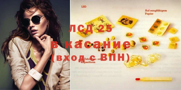 apvp Абинск