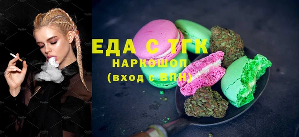 альфа пвп VHQ Алзамай