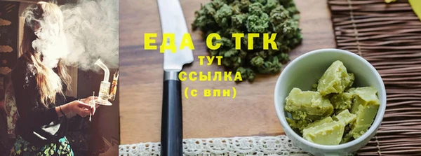 кокаин перу Абаза