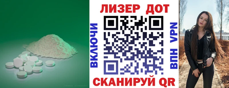 где купить наркоту  Хадыженск  LSD-25 экстази кислота 