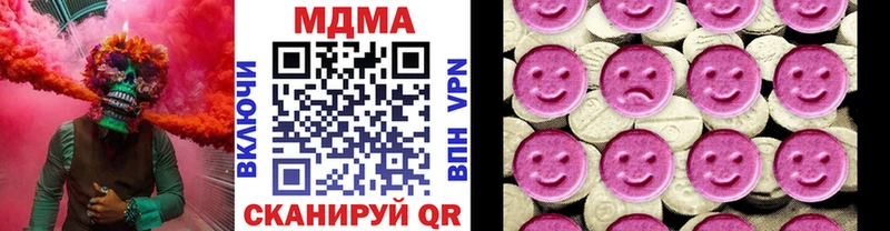 как найти наркотики  Хадыженск  МДМА кристаллы 