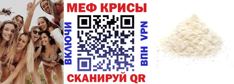 kraken онион  цены наркотик  Хадыженск  МЯУ-МЯУ 4 MMC 