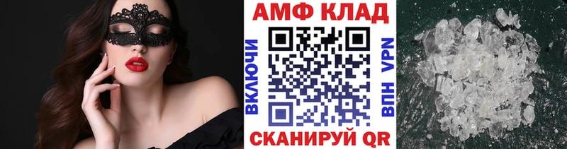 Метамфетамин винт МЕГА зеркало Хадыженск