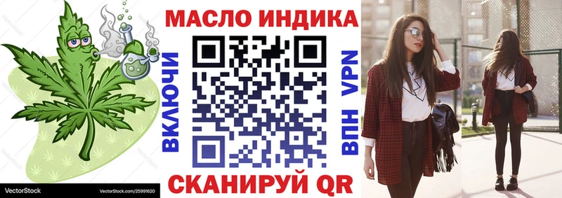 ТГК THC oil  hydra онион  Хадыженск  цены  